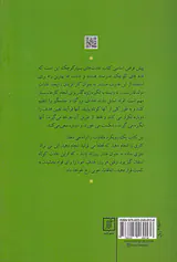 عادت های بسیار کوچکپ